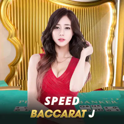 Speed Baccarat J BOM88