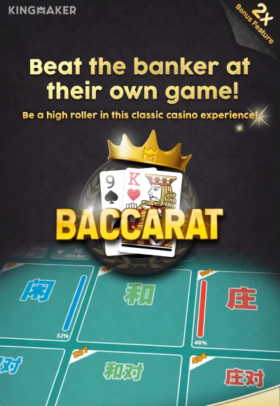 Baccarat BOM88