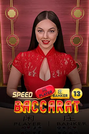 Speed Baccarat 13 BOM88